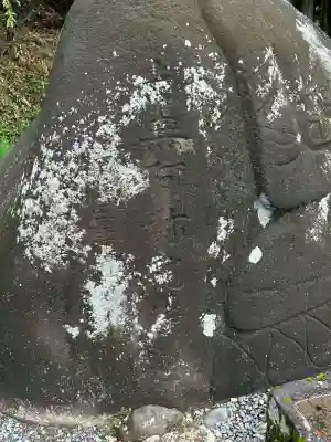 万治の石仏(長野県)