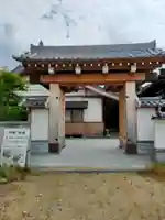 西福寺(大阪府)