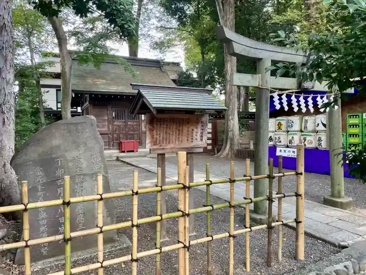 大國魂神社(東京都)