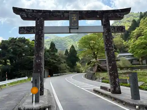 三佛寺(鳥取県)