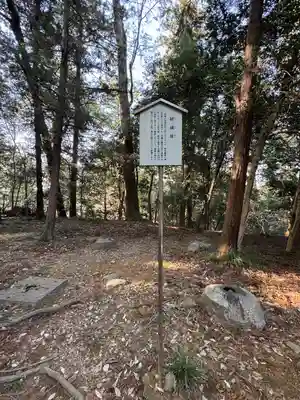 一之宮貫前神社(群馬県)