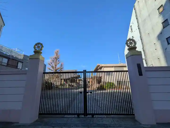 福王山 慈眼寺(東京都)