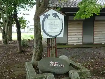八幡神社のその他建物