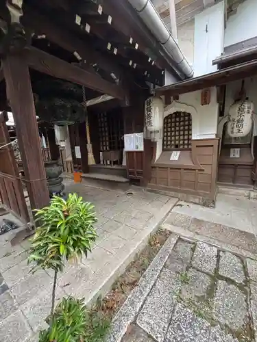 雨宝院(京都府)