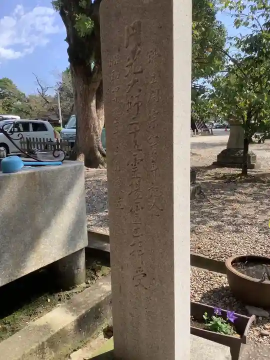大樹寺(松安院大樹寺)(愛知県)