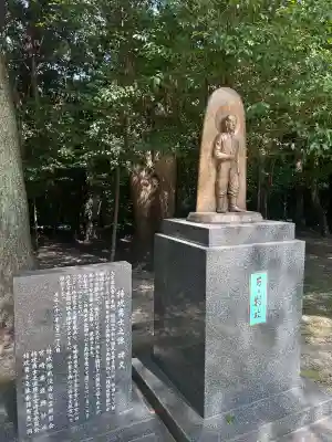 宮崎縣護國神社(宮崎県)
