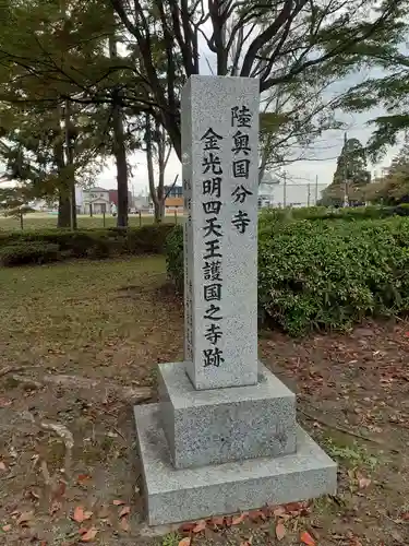 陸奥国分寺薬師堂(宮城県)