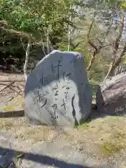 天照御祖神社の建物その他