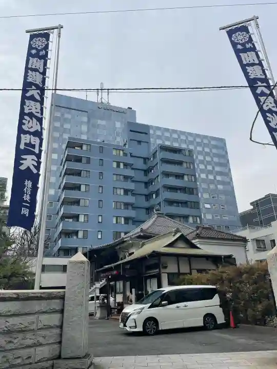 正伝寺の{uncategorized: "未分類", other: "その他", undefined: "問題あり", building: "その他建物", grave: "お墓", sacred_gate: "鳥居", guardian: "狛犬", statue: "像", buddha: "仏像", history: "歴史", nature: "自然", garden: "庭園", animal: "動物", pagoda: "塔", temizu: "手水舎", mountain_gate: "山門・神門", sanctuary: "本殿・本堂", subordinate: "末社・摂社", art: "芸術", scenery: "景色", jizo: "地蔵", ema: "絵馬", goshuin: "御朱印", omikuji: "おみくじ", items: "授与品その他", amulet: "お守り", goshuincho: "御朱印帳", eats: "食事", festival: "お祭り", votive_dance: "神楽", shichigosan: "七五三参", wedding: "結婚式", experience: "体験その他", initially: "初詣", around: "周辺", anti_infection: "感染症対策"}