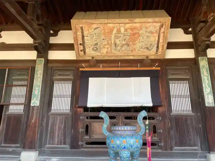 萬福寺の本殿・本堂