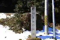 多田野神社のその他建物