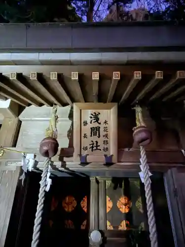 大山阿夫利神社(神奈川県)