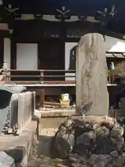 海蔵寺(東京都)