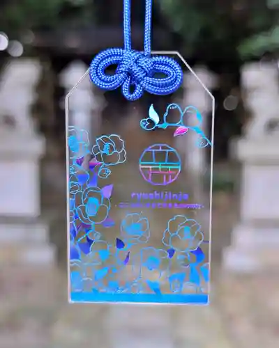 立志神社(滋賀県)