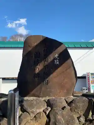 妙泉寺(千葉厄除け不動尊)(千葉県)