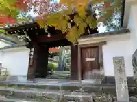 善慧院(京都府)