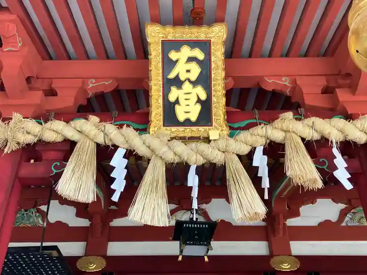 志波彦神社・鹽竈神社(宮城県)