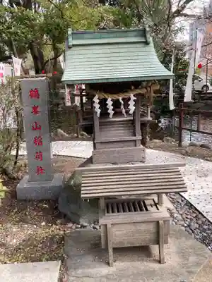 平塚八幡宮(神奈川県)