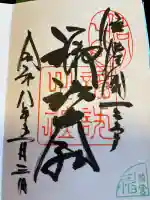 諏訪大社上社前宮の{uncategorized: "未分類", other: "その他", undefined: "問題あり", building: "その他建物", grave: "お墓", sacred_gate: "鳥居", guardian: "狛犬", statue: "像", buddha: "仏像", history: "歴史", nature: "自然", garden: "庭園", animal: "動物", pagoda: "塔", temizu: "手水舎", mountain_gate: "山門・神門", sanctuary: "本殿・本堂", subordinate: "末社・摂社", art: "芸術", scenery: "景色", jizo: "地蔵", ema: "絵馬", goshuin: "御朱印", omikuji: "おみくじ", items: "授与品その他", amulet: "お守り", goshuincho: "御朱印帳", eats: "食事", festival: "お祭り", votive_dance: "神楽", shichigosan: "七五三参", wedding: "結婚式", experience: "体験その他", initially: "初詣", around: "周辺", anti_infection: "感染症対策"}