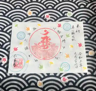 完成~ヾ(o´∀`o)ノワァーィ♪
残した葉は、手帳に貼ることに。