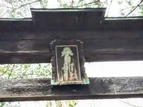 春日部八幡神社(埼玉県)