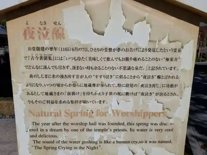 蓮華王院(三十三間堂)のその他建物