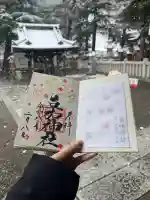 草加神社の御朱印