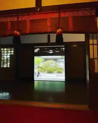 福智院(和歌山県)