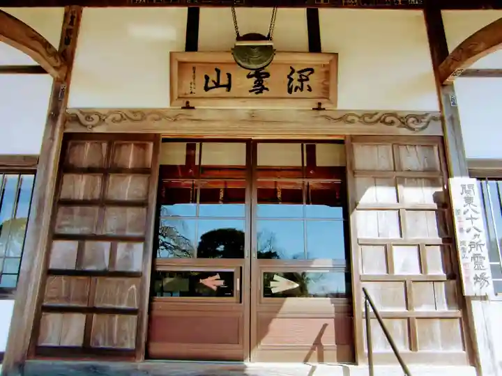 明星院(大師霊園)(茨城県)