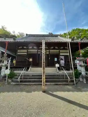 願成就寺(滋賀県)