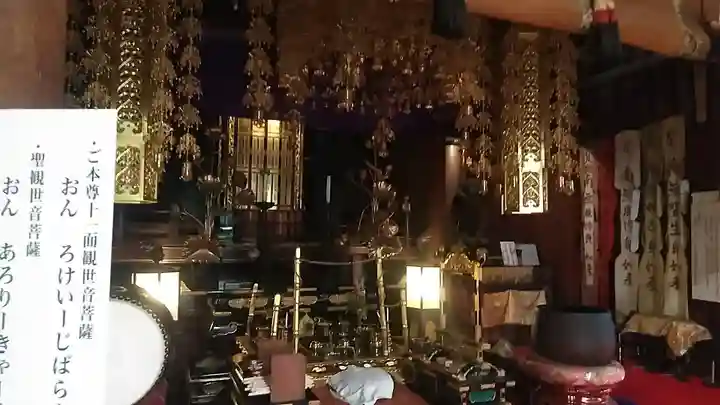 観音寺の本殿・本堂