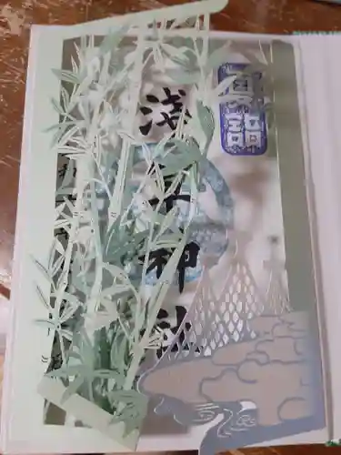 浅草神社の御朱印