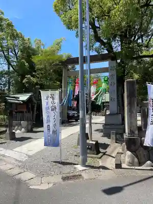 若宮神明社(愛知県)