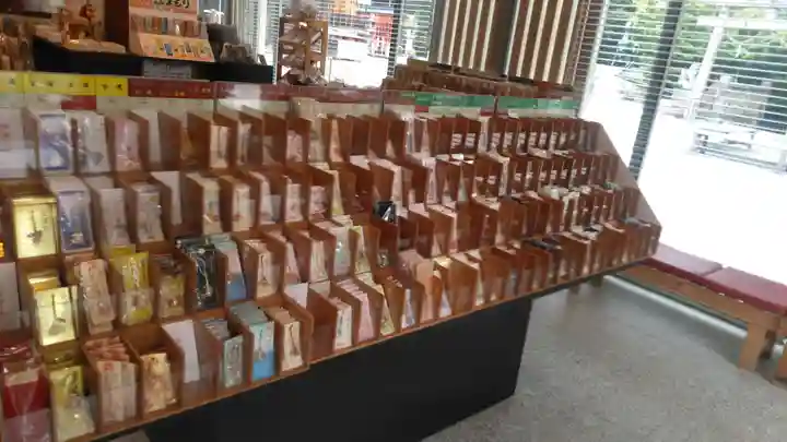 琴崎八幡宮のお守り