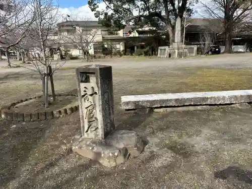 足次山神社(岡山県)