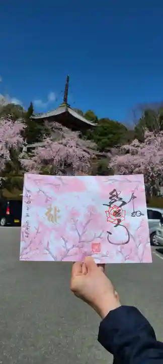 熊谷寺(徳島県)