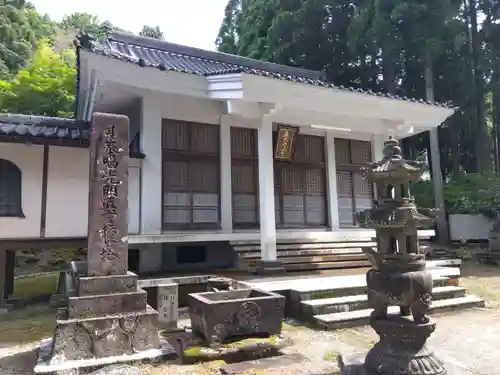 護国寺(富山県)