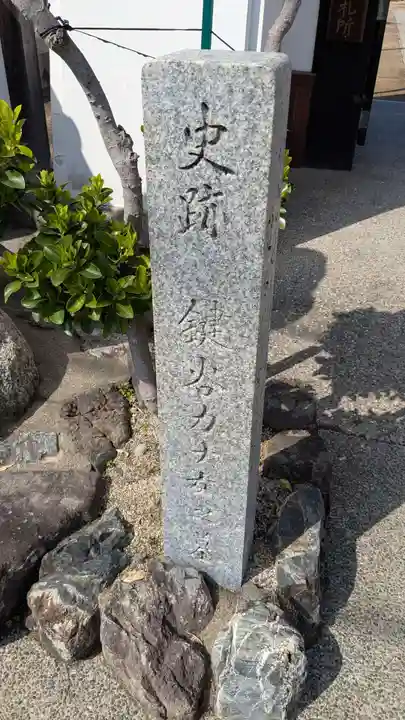 長楽寺(愛媛県)