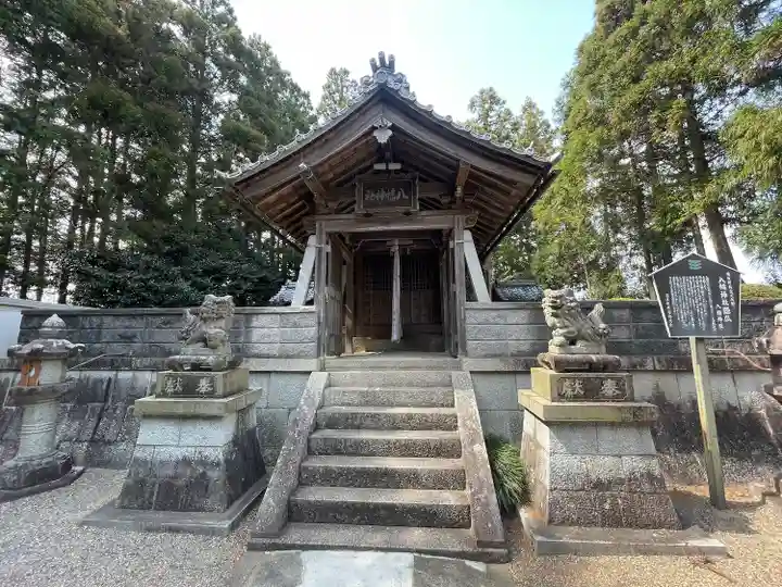 八幡神社(滋賀県)