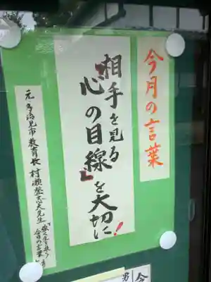 新羅神社(岐阜県)