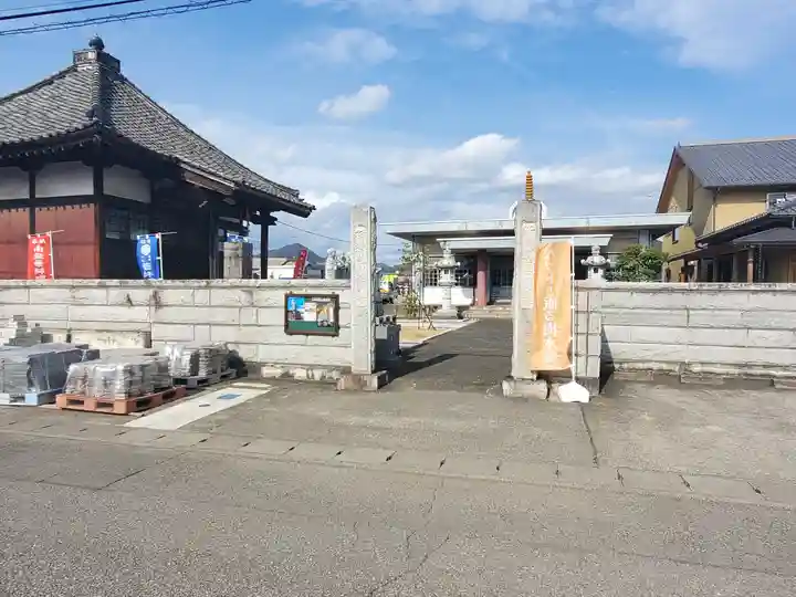 薬師寺 (川崎町)(栃木県)