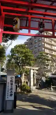 香取神社の鳥居