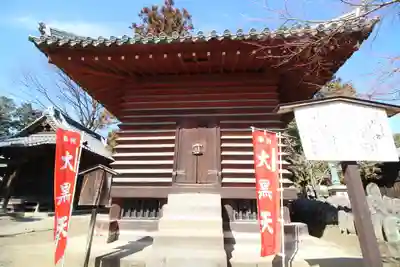 鑁阿寺のその他建物