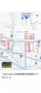 本輪西八幡神社(北海道)(2025年05月03日(土) 23時45分36秒投稿)