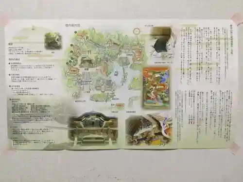 宝登山神社の授与品その他