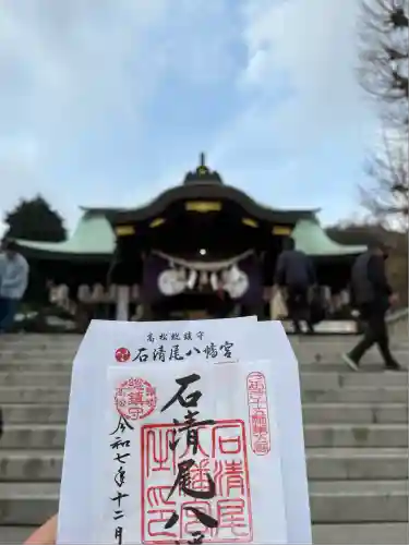 石清尾八幡宮(香川県)