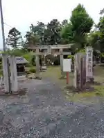 春日神社(埼玉県)