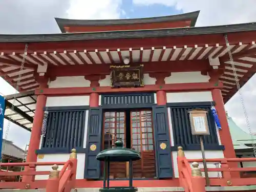 本妙院(東京都)