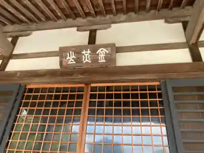 最勝寺(神奈川県)