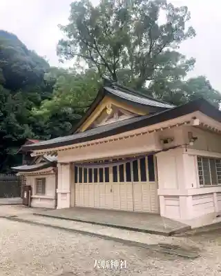 大縣神社(愛知県)